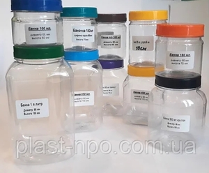 Пищевая банка ПЭТ с крышкой. #1692751