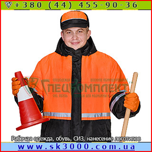 Рабочая одежда и обувь,  СИЗ от производителя #1410086