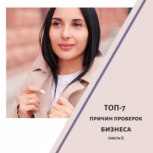 Хотите развивать и масштабировать свой бизнес #1694168