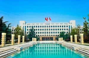 Учеба в университетах Китая бесплатно #1695042