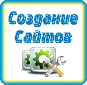 Заказать сайт #1695311