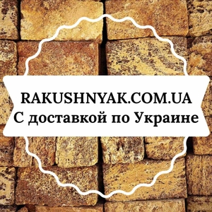 Прямые поставки камня ракушняка #1693600