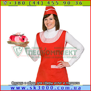 Одежда и обувь для персонала сферы услуг и торговли от производителя #1410144