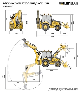 Аренда экскаватор-погрузчик  Кривой Рог #1694021
