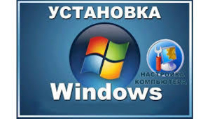 Установка операционной системы Windоws 10.  #1694498