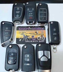 Изготовление Авто ключей,  чип-ключ,  Олимпийская,  Майдан Независимос #1694590