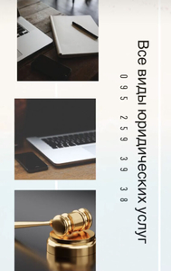 Юрист по спорам с банком #1607722