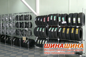 Предлагаем зимние и летние шины по доступным ценам #1694679