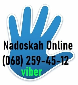 Подати об'яву. Ручне розміщення оголошень #1696071