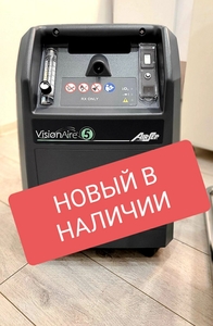 Концентратор кислорода AirSep VisionAire #1696504