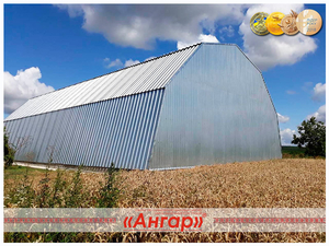 Ангары серии «Кремень-А» от Завода «АНГАР». Честные цены. Разбивка платежа. #1696711