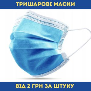 Повязки для обличчя всього 2 грн штука #1696541