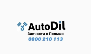 Запчасти из Польши - BMW,  Audi,  VW,  Mazda,  Jeep #1695855