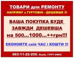 ПЛИТКА керамічна. Ламінат. Вінілова підлога #1695729