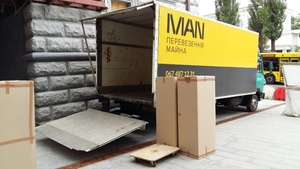 Офисный переезд от мувинговой компании MAN MS #1699599