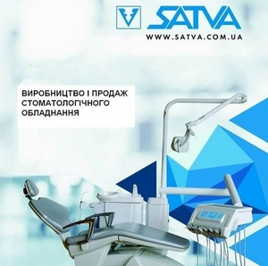 Производство и продажа стоматологического оборудования #1699843