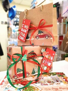 Требуется продавец в отдел упаковки подарков #1697993