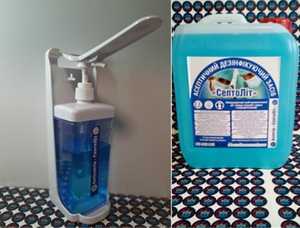 Комплект ліктьового дозування «СептоЛіт» для дезінфекції шкіри рук #1699108