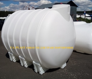 Емкости для перевозки кас Баштанка Березнеговатое #1699249