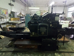 Продам Heidelberg Cylinder,  формат В2+,  Ивано-Франковск #1699905