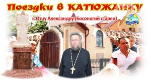Поездки в Катюжанку из Одессы #1699953