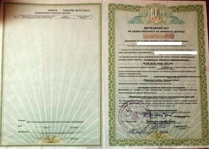 Продам земельный участок в с. Подгорцы,  Обуховский район #1701388