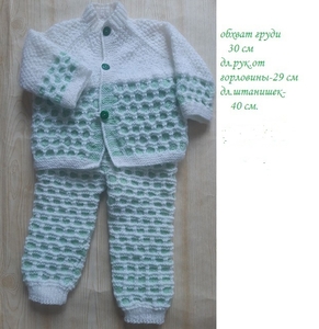 На подарок. Костюмчик с интересным рисунком #1700374