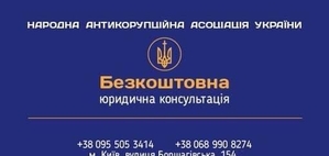 бесплатная юридическая консультация,    юридические услуги #1700417