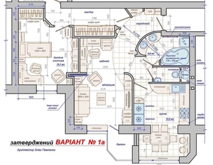 Перепланировка квартиры и консультация от архитектора #1700028