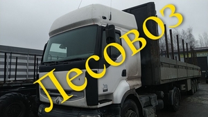 Лесовоз Чернигов недорого #1700520