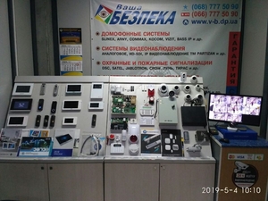 Продажа и установка охранных систем,  видеонаблюдение,  домофонов #1702813