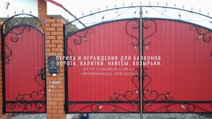 Двери,  решетки,  навесы,  козырьки,  ворота,  калитки,  перила в Кривом Роге #1701897