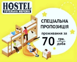 Жилье не дорого,  койко - место,  хостел #1703718