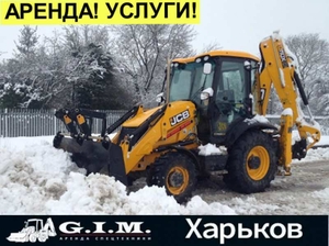Услуги Экскаватора Погрузчика. Аренда. Заказать #1701816