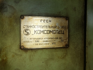 Зубодолбежный полуавтомат 5140  #1703219