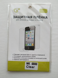 Захистна плівка (screen protector) для Nokia 5800 #1703140