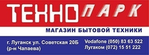 Интернет магазин Бытовой Техники  Луганск #1703024