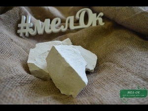 Мел Солнечный кусковой,  пакет 1 кг #1702319