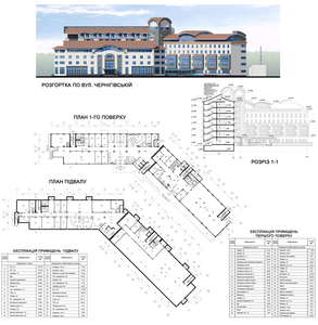 Индивидуальные уроки ArchiCAD. #1692458