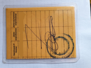 Талон для заправки метан Заправиться метаном на любой заправке Украины #1703346