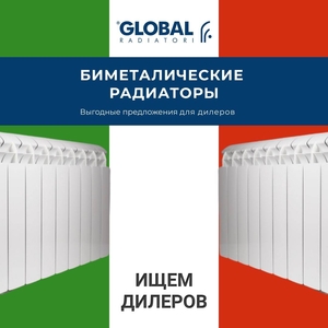 Продам котлы,  радиаторы отопления по ценам поставщика. ОПТОМ #1705505