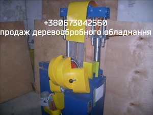 Продаж виготовлення деревообробного обладнання #1705322