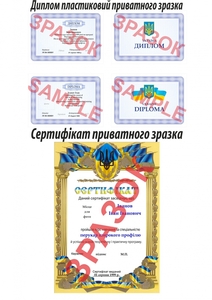 Курси манікюра та педикюра  #1704772