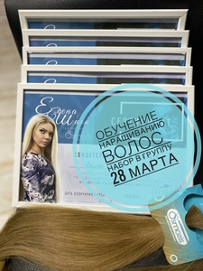 Обучение,  курсы по наращиванию волос г Николаев #1704978