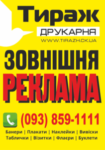 Широкоформатная печать,  визитки,  плакаты,  листовки,  наклейки,  журналы. #1705123