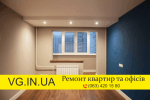 VG.IN.UA,  плитка,  штукатурка,  фундамент,  крыша,  обои,  ламинат #1705438