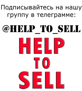 Продать бу (старую) мебель,  диван,  кухню,  технику - HelptoSell #1705746