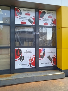 Наружная реклама в харкове,  друк аракала,  оракал харьков #1130637