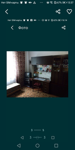 Без доплат аренда комнаты парням #1704763