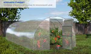 Теплицы из поликарбоната по минимальной цене от производителя #1705331